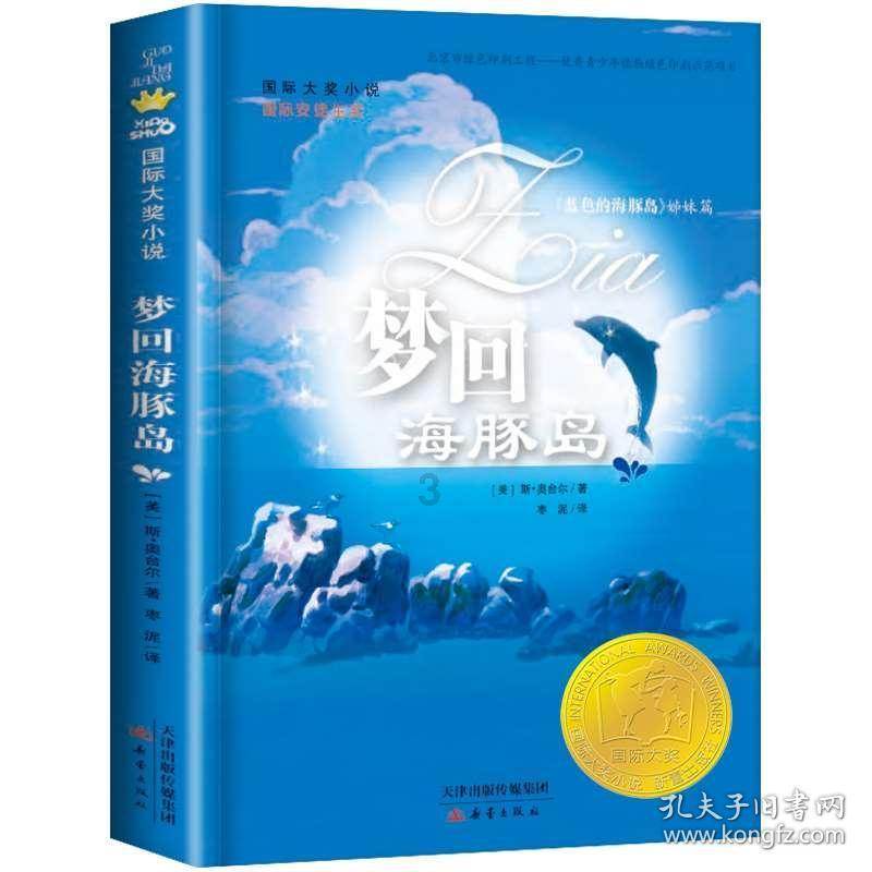天威视讯遥控器怎么跟电视开关同步？游戏画面