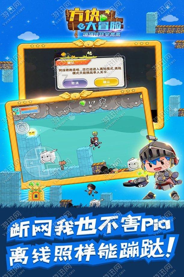 召唤神龙万宁版祖龙