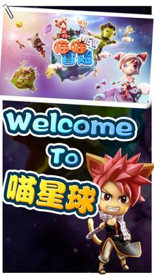 可爱的小孔雀救援