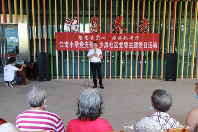 公路坦克战