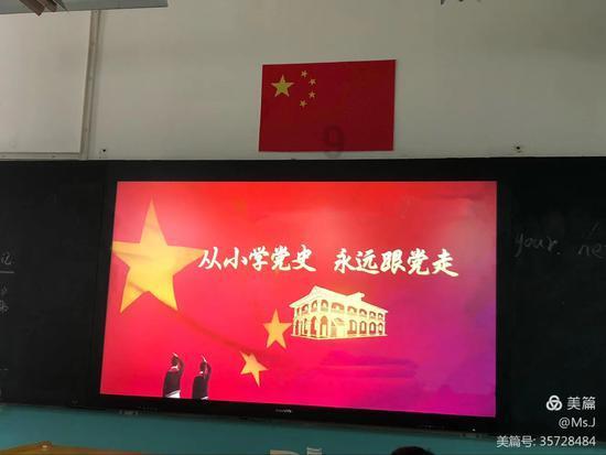 指挥官营救