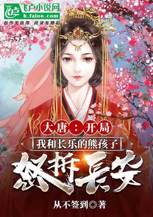 超星战舰队