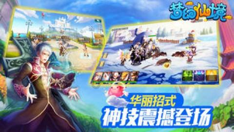 穴居人打高尔夫